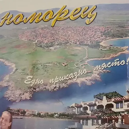 Guest house Riviera 2*